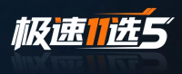 极速彩票乐园